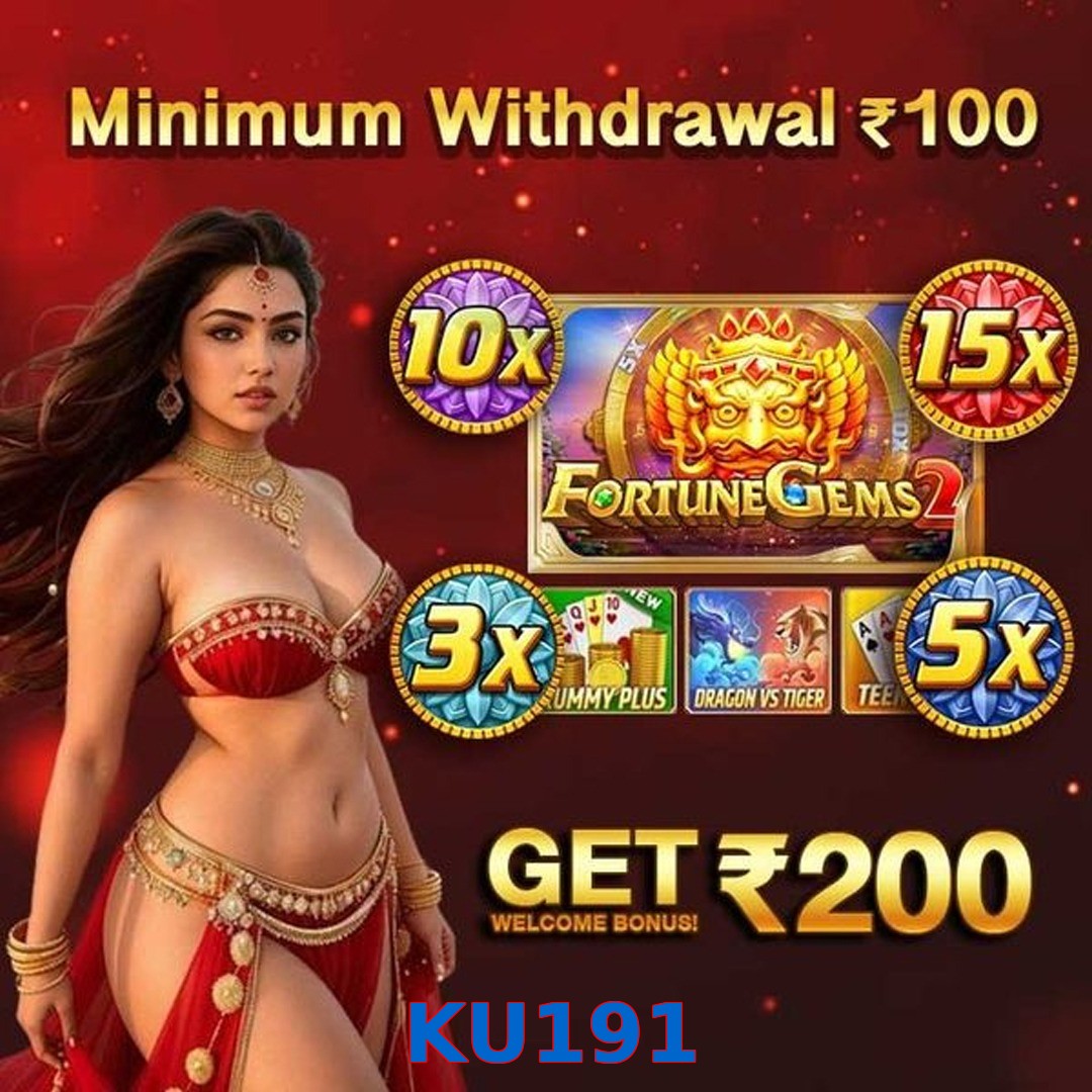 KU191